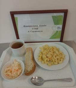 Завтрак 26.02.2026