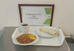 Завтрак 03.03.2026