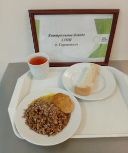 Завтрак 02.02.2006