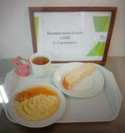 Завтрак 11.02.2026