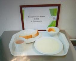 Завтрак 11.03.2026