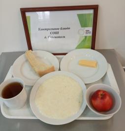 Завтрак 17.02.2026