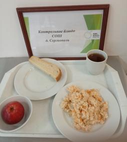 Завтрак 13.03.2026