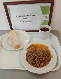 Завтрак 10.03.2026