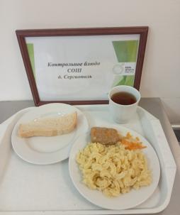 Завтрак 12.03.2026