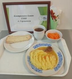 Завтрак 03.12.2025