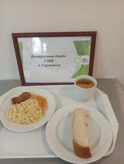 Завтрак 23.01.2026