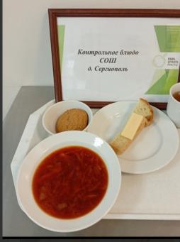 Завтрак 13.11.2025