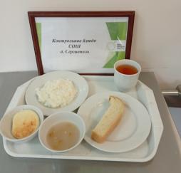 Завтрак 30.04.2026