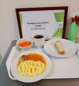 Завтрак 19.11.2025