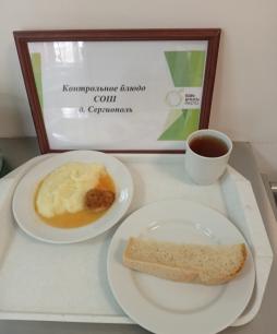 Завтрак 21.04.2026