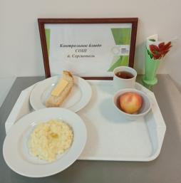 Завтрак 14.10.2025