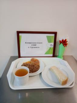 Завтрак24.11.2025