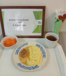 Завтрак 22.10.2025