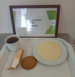 Завтрак 23.03.2026