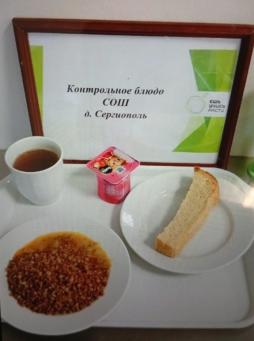 Завтрак 06.10.2025