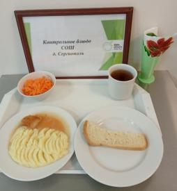 Завтрак 08.10.2025