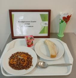 Завтрак 20.10.2025