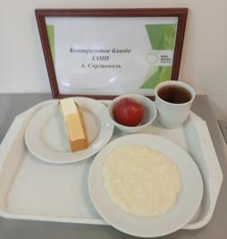 Завтрак 16.04.2026