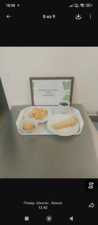 Завтрак  24.04.2026