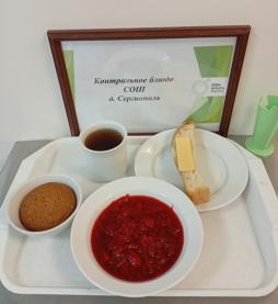 Завтрак 22.01.2026