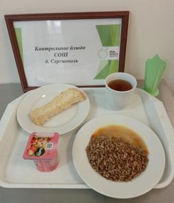 Завтрак 12.01.2026