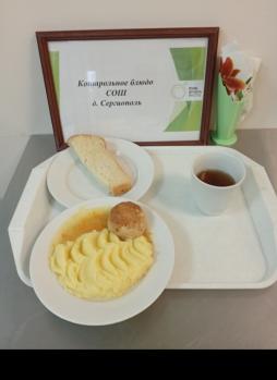 Завтрак 10.12.2025