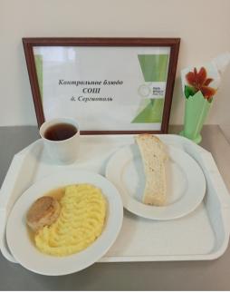 Завтрак 24.12.2025