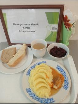 Завтрак 17.12.2025