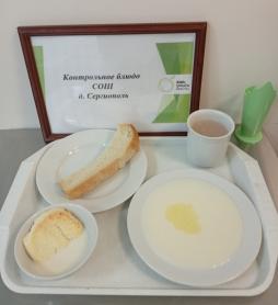 Завтрак 13.01.2026