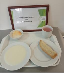 Завтрак 08.04.2026