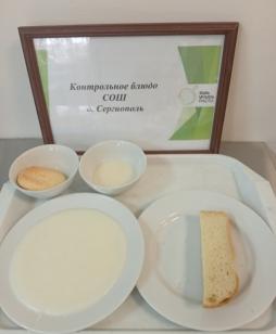 Завтрак 22.04.2026