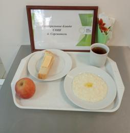 Завтрак 09.12.2025