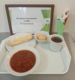 Завтрак 25.12.2025