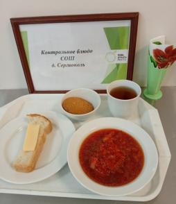 Завтрак 16.10.2025