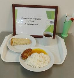 Завтрак 12.09.2025