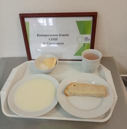 Завтрак 25.03.2026