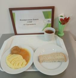 Завтрак 15.10.2025