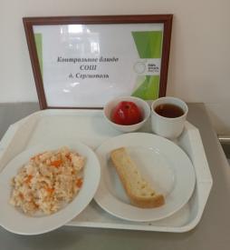 Завтрак 27.03.2026