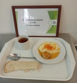 Завтрак 07.04.2026