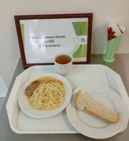 Завтрак 17.10.2025